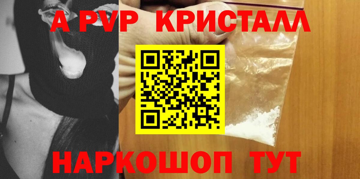 Альфа ПВП  A PVP СК КРИС  Боровичи  APVP СК КРИС  Вход с VPN  Alfa_PVP СК 