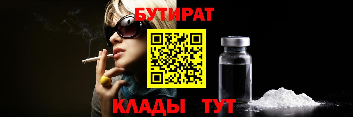 Псилоцибиновые грибы Боровичи