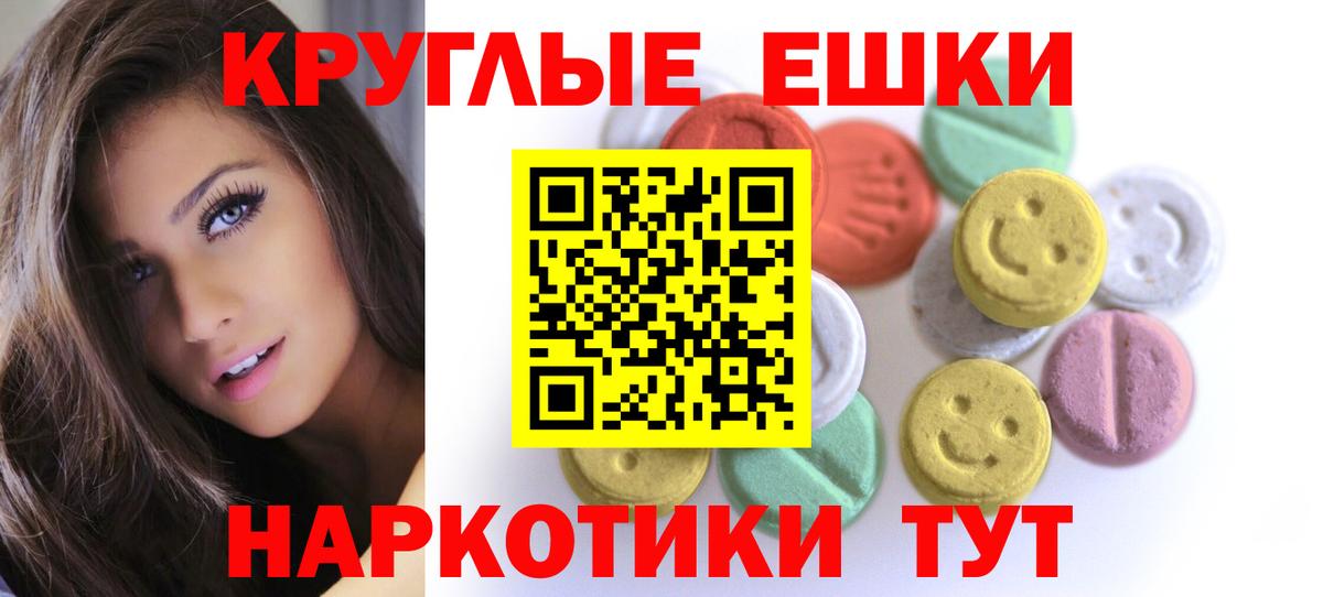 ЭКСТАЗИ диски  ЭКСТАЗИ  Боровичи  ЭКСТАЗИ TESLA  Вход с VPN 