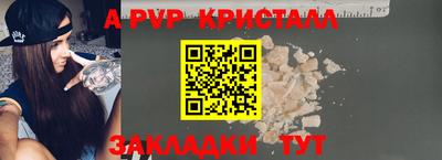 дмт Новоалтайск