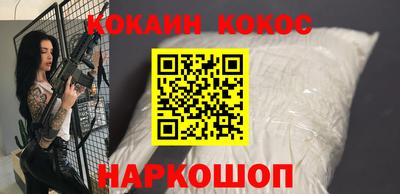 прущий лед Надым