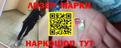 дмт Новоалтайск