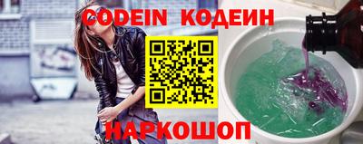 2c-b Назарово