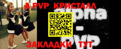 дмт Новоалтайск