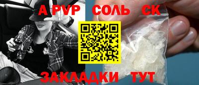 прущий лед Надым