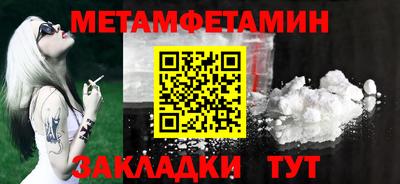 прущий лед Надым