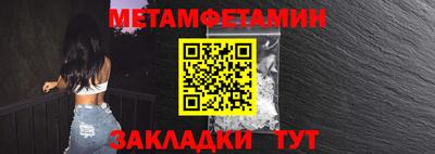 амфетамин Нижний Тагил