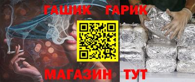 амфетамин Нижний Тагил