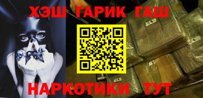 прущий лед Надым