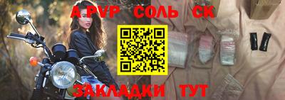 а пвп мука Набережные Челны