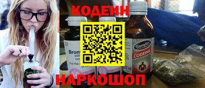 2c-b Назарово