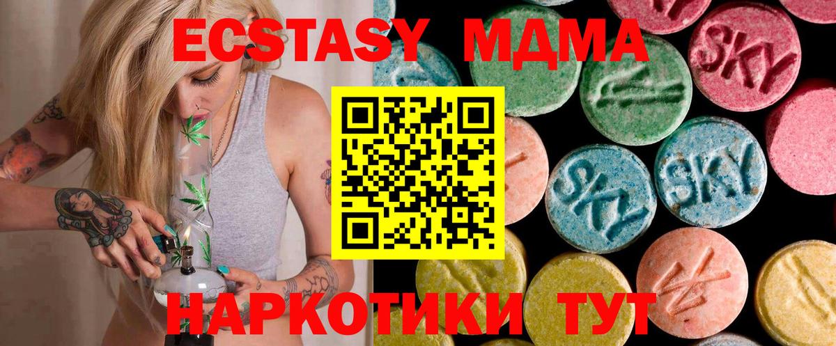 MDMA Molly  МДМА Molly  Боровичи  Вход с VPN 