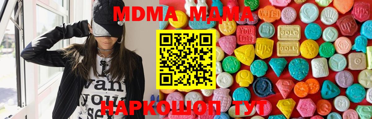MDMA VHQ Боровичи