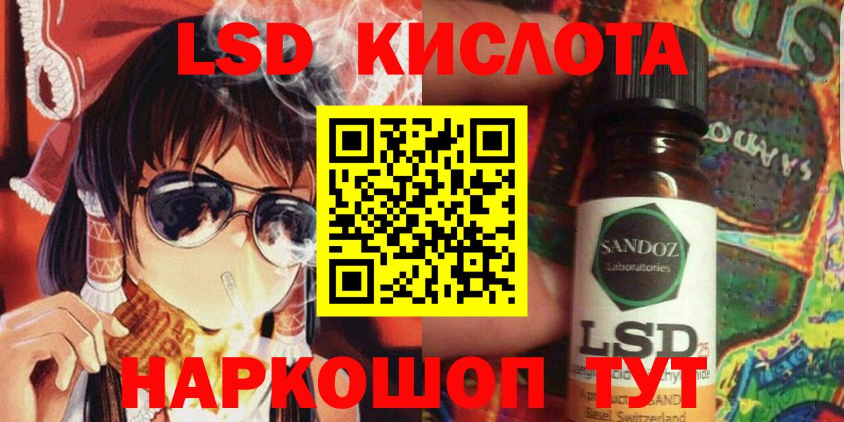 Марки 25I-NBOMe 1,5мг Боровичи