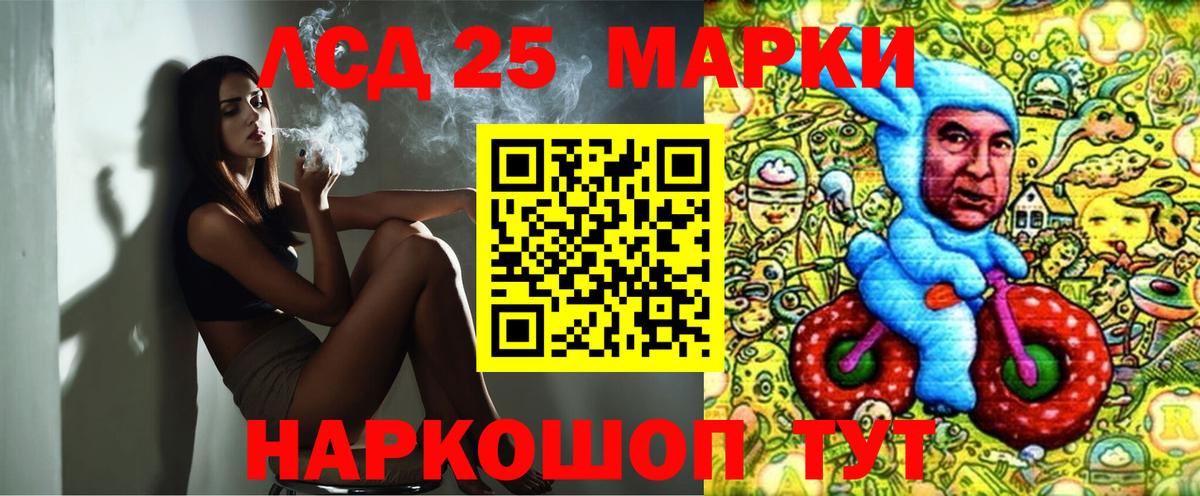 Марки 25I-NBOMe 1500мкг  хочу   Боровичи  Вход с VPN 
