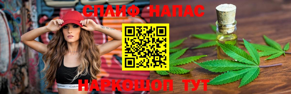 МАРИХУАНА LSD WEED  Конопля ГИДРОПОН  Вход с VPN  Боровичи  Марихуана Bruce Banner  Бошки Шишки планчик 